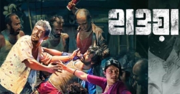 এবার ভারতজুড়ে মুক্তি পেল সুমনের ‘হাওয়া’