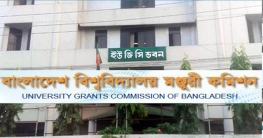 স্থায়ী ক্যাম্পাসের অগ্রগতি মনিটরিংয়ে ইউজিসির ১৬ কমিটি