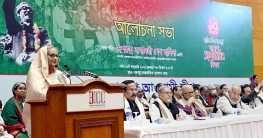 ধাক্কা দিলে আওয়ামী লীগ পড়ে যাবে, এত সহজ নয়: প্রধানমন্ত্রী ধাক্কা দিলে আওয়ামী লীগ পড়ে যাবে, এত সহজ নয়: প্রধানমন্ত্রী