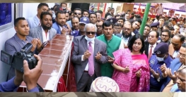 বেগম ফিরোজা আমির হোমিওপ্যাথিক মেডিকেল কলেজ ও হাসপাতালের উদ্বোধন