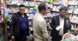 চট্টগ্রামে টপসয়েল কাটায় এস্ক্যাভেটর জব্দ, দুই ফার্মেসিকে জরিমানা