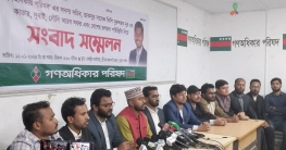 এ ধরনের কোনো মিটিংয়ে যাইনি, যেতেও চাই না: নুর এ ধরনের কোনো মিটিংয়ে যাইনি, যেতেও চাই না: নুর