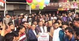 স্মার্ট বাংলাদেশ বিনির্মাণে ছাত্রলীগকে কাজ করতে হবে: আজম নাছির স্মার্ট বাংলাদেশ বিনির্মাণে ছাত্রলীগকে কাজ করতে হবে: আজম নাছির