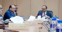 দেশ থেকে অর্থপাচার অনেকটা নিয়ন্ত্রণে: গভর্নর দেশ থেকে অর্থপাচার অনেকটা নিয়ন্ত্রণে: গভর্নর