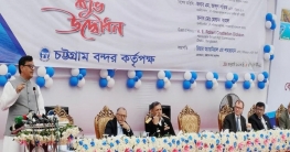 বে টার্মিনালে ২০২৫ সালে অপারেশন শুরু হবে: নৌ প্রতিমন্ত্রী 