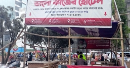 ভালো কাজের কথা বললেই মিলে বিনামূল্যে খাবার