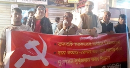 বিদ্যুতের মূল্যবৃদ্ধি জনজীবনে আরও সংকট নিয়ে আসবে বিদ্যুতের মূল্যবৃদ্ধি জনজীবনে আরও সংকট নিয়ে আসবে