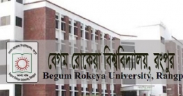 বেরোবি শিক্ষক সমিতির নির্বাচন