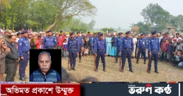 ডিমলায় রাষ্ট্রীয় মর্যাদায় বীরমুক্তিযোদ্ধা মকফর হোসেনের দাফন সম্পন ডিমলায় রাষ্ট্রীয় মর্যাদায় বীরমুক্তিযোদ্ধা মকফর হোসেনের দাফন সম্পন