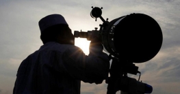 সন্ধ্যায় শবে মিরাজের চাঁদ দেখা কমিটির সভা