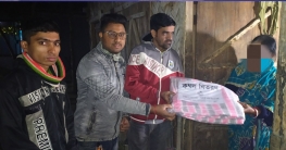 কল্যাণপুর এলাকায় শীতার্তদের মাঝে হিডেন পাওয়ার এর কম্বল বিতরন