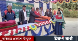 কুড়িগ্রামে টিএমএসএসের শীতবস্ত্র বিতরণ 