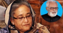 প্রবীণ আ. লীগ নেতা মাষ্টার শাহজাহান এর মৃত্যুতে প্রধানমন্ত্রীর শো প্রবীণ আ. লীগ নেতা মাষ্টার শাহজাহান এর মৃত্যুতে প্রধানমন্ত্রীর শো