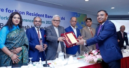 রেমিট্যান্স অ্যাওয়ার্ড পেল ইসলামী ব্যাংক