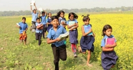 আন্তর্জাতিক শিক্ষা দিবস আজ আন্তর্জাতিক শিক্ষা দিবস আজ