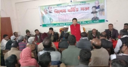 ভারশোঁ ইউনিয়ন আওয়ামীলীগের বর্ধিত সভা অনুষ্ঠিত ভারশোঁ ইউনিয়ন আওয়ামীলীগের বর্ধিত সভা অনুষ্ঠিত