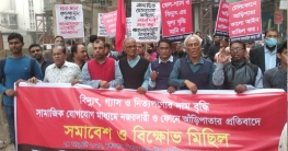 অবিলম্বে গ্যাস-বিদ্যুৎ এর বর্ধিত মূল্য প্রত্যাহার কর অবিলম্বে গ্যাস-বিদ্যুৎ এর বর্ধিত মূল্য প্রত্যাহার কর