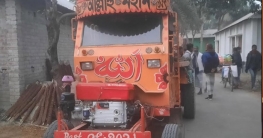 লালপুরে মাটি বাহী গাড়ীতে শিশুর মর্মান্তিক মৃত্যু লালপুরে মাটি বাহী গাড়ীতে শিশুর মর্মান্তিক মৃত্যু