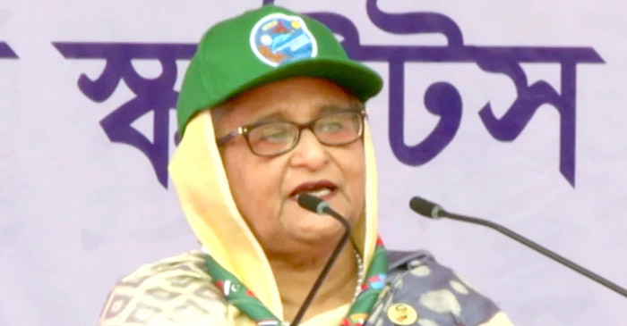 জাতীয় স্কাউট জাম্বুরির সমাপনী অনুষ্ঠানে প্রধানমন্ত্রী জাতীয় স্কাউট জাম্বুরির সমাপনী অনুষ্ঠানে প্রধানমন্ত্রী
