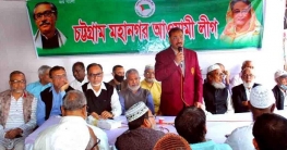 স্বাধীনতার প্রতিপক্ষের অস্তিত্ব নির্মূল করতে হবে: আ জ ম নাছির স্বাধীনতার প্রতিপক্ষের অস্তিত্ব নির্মূল করতে হবে: আ জ ম নাছির