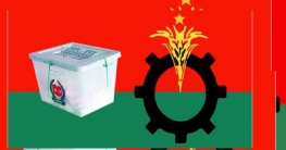 বেনামে উপনির্বাচনে বিএনপি! বেনামে উপনির্বাচনে বিএনপি!