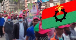 গণতন্ত্র পুনরুদ্ধারের দাবিতে রাজধানীতে পদযাত্রার চার দিনের কর্মসূ গণতন্ত্র পুনরুদ্ধারের দাবিতে রাজধানীতে পদযাত্রার চার দিনের কর্মসূ