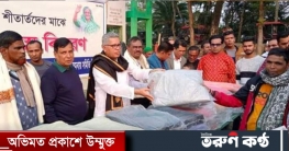 কেন্দ্রীয় কমিটির সাংগঠনিক সম্পাদক অ্যাড.আফজাল হোসেনের কম্বল বিতরণ কেন্দ্রীয় কমিটির সাংগঠনিক সম্পাদক অ্যাড.আফজাল হোসেনের কম্বল বিতরণ