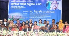 অগ্রণী ব্যাংক প্রদত্ত মেধাবী শিক্ষার্থীদের বঙ্গবন্ধু স্বর্ণপদক অগ্রণী ব্যাংক প্রদত্ত মেধাবী শিক্ষার্থীদের বঙ্গবন্ধু স্বর্ণপদক