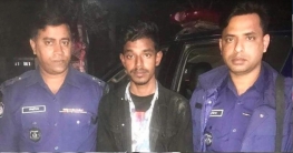 নড়াইলে স্কুলছাত্রীকে ইভটিজিং, যুবককে দুই মাসের বিনাশ্রম কারাদণ্ড