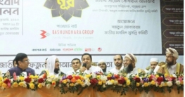 বসুন্ধরার পৃষ্ঠপোষকতায় শুরু হচ্ছে মেগারিয়ালিটি শো ‘কুরআনের নূর’