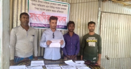 পাংশায় মিথ্যা সংবাদ প্রকাশের প্রতিবাদে সাংবাদিক সম্মেলন