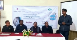 সামাজিক সচেতনতা-ই কুতথ্য রোধে`র প্রধান হাতিয়ার