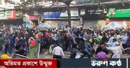 চট্টগ্রামে বিএনপির সমাবেশে স্লোগান নিয়ে দু’গ্রুপের মারামারি