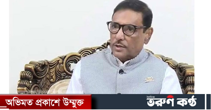 ওবায়দুল কাদেরইল ছবি) 