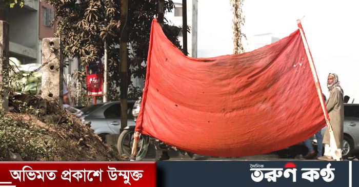 রেল লাইনে লাল নিশান