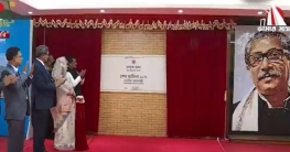 জাতীয় রাজস্ব বোর্ডের নতুন ভবন উদ্বোধন করলেন প্রধানমন্ত্রী