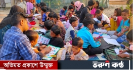 চলো স্বপ্ন ছুঁই, শিক্ষার আলো ছড়িয়ে দেবো পুরো বাংলাদেশ