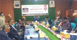 আন্তর্জাতিক মাতৃভাষা দিবস উদযাপন উপলক্ষে প্রস্তুতিমূলক সভা
