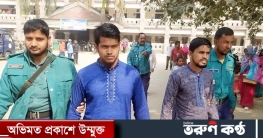 ধর্ষণের পর ২ বোনকে হত্যা, যুবকের মৃত্যুদণ্ড