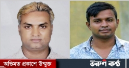 পরিকল্পিত জোড়া খুন হয়ে যায় সড়ক দুর্ঘটনা, রহস্য ভেদ পিবিআইয়ের