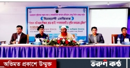 নীলফামারীতে উগ্রবাদ প্রতিরোধে দিনব্যাপী সেমিনার।