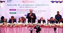 বছরে ১২ হাজার রোগী পাবেন চিকিৎসা ও পুনর্বাসন সেবা