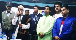 সম্মিলিত সাংস্কৃতিক জোট ফেনী জেলা 