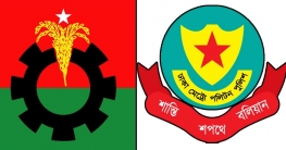 ডিএমপির প্রতিষ্ঠাবার্ষিকীতে অংশ নিচ্ছে বিএনপি