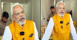 সামাজিক মাধ্যমে ভাইরাল ‘ফুচকাওয়ালা মোদি’