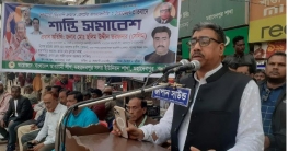 মহাদেবপুরে আওয়ামীলীগের শান্তি সমাবেশ অনুষ্ঠিত