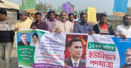 বিএনপির ‘অযাচিত’ সিদ্ধান্ত মানছেন না তৃণমূলের নেতাকর্মীরা