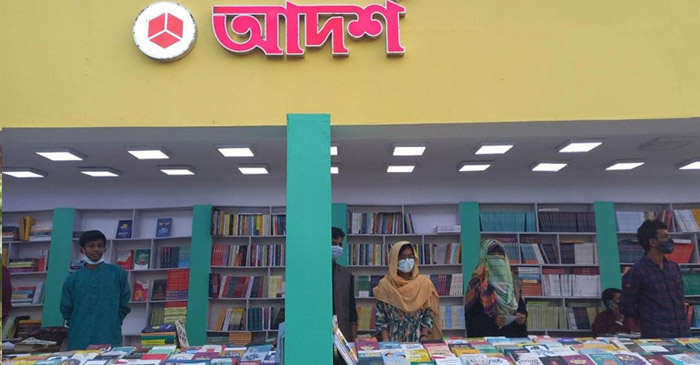 অমর একুশের গ্রন্থ মেলায় আদর্শ প্রকাশনীর স্টল। ছবি: সংগৃহীত
