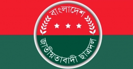 ছাত্রদলের কেন্দ্রীয় কমিটিতে পদ পেলেন আরও ৮৯ জন