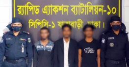 ১৪ তরুণ-কিশোর আটক, মুচলেকায় ছাড়া পেলো ১১ জন